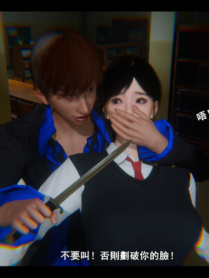 【ses21】电台主播·校花菁玉的沉沦01-05_0241