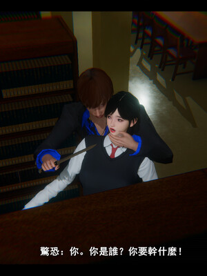 【ses21】电台主播·校花菁玉的沉沦01-05_0242