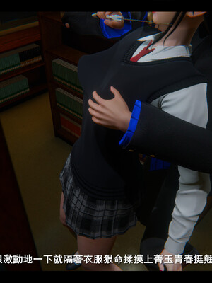 【ses21】电台主播·校花菁玉的沉沦01-05_0244