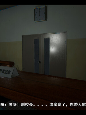 【ses21】电台主播·校花菁玉的沉沦01-05_0324