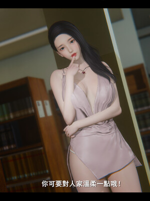 【ses21】电台主播·校花菁玉的沉沦01-05_0343