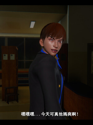 【ses21】电台主播·校花菁玉的沉沦01-05_0420