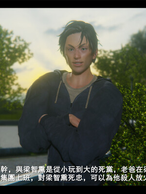 【ses21】电台主播·校花菁玉的沉沦01-05_0431