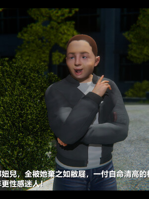 【ses21】电台主播·校花菁玉的沉沦01-05_0435