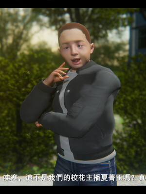 【ses21】电台主播·校花菁玉的沉沦01-05_0445