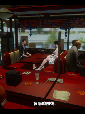 【ses21】电台主播·校花菁玉的沉沦01-05_0449