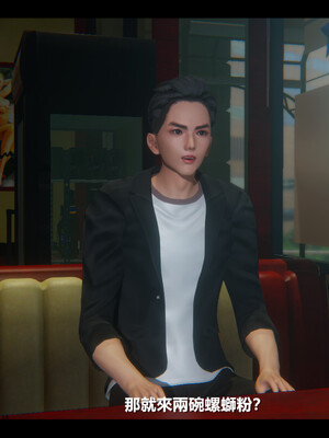 【ses21】电台主播·校花菁玉的沉沦01-05_0452