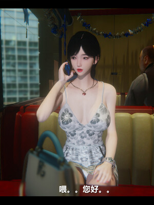 【ses21】电台主播·校花菁玉的沉沦01-05_0456