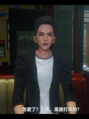 【ses21】电台主播·校花菁玉的沉沦01-05_0459