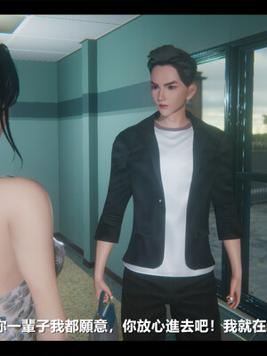 【ses21】电台主播·校花菁玉的沉沦01-05_0468