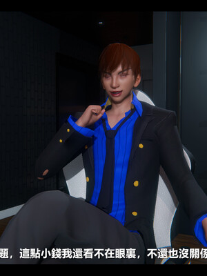 【ses21】电台主播·校花菁玉的沉沦01-05_0488