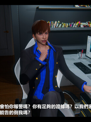 【ses21】电台主播·校花菁玉的沉沦01-05_0490