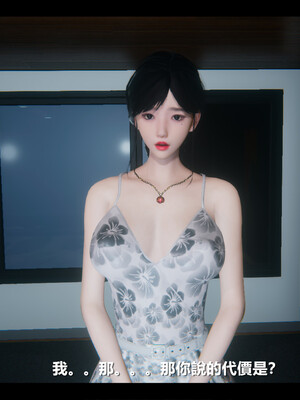 【ses21】电台主播·校花菁玉的沉沦01-05_0491