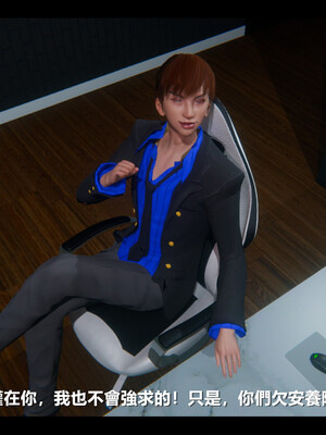 【ses21】电台主播·校花菁玉的沉沦01-05_0494