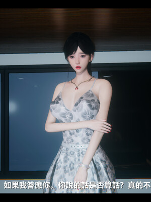 【ses21】电台主播·校花菁玉的沉沦01-05_0496