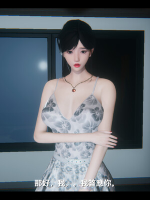 【ses21】电台主播·校花菁玉的沉沦01-05_0498