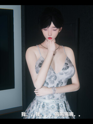 【ses21】电台主播·校花菁玉的沉沦01-05_0504