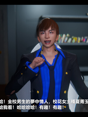 【ses21】电台主播·校花菁玉的沉沦01-05_0517