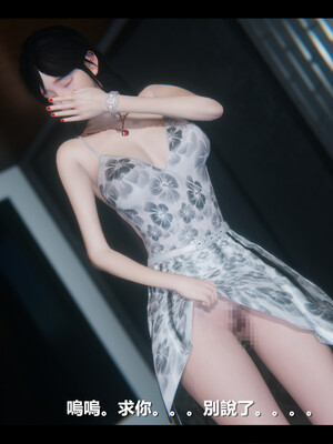 【ses21】电台主播·校花菁玉的沉沦01-05_0518