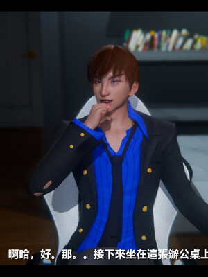 【ses21】电台主播·校花菁玉的沉沦01-05_0519