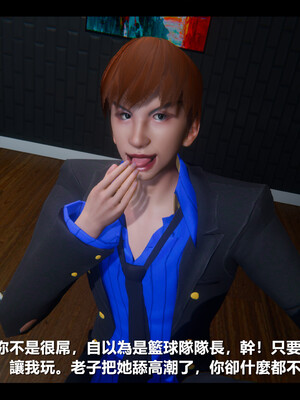 【ses21】电台主播·校花菁玉的沉沦01-05_0545