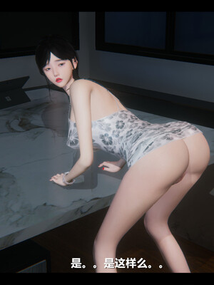 【ses21】电台主播·校花菁玉的沉沦01-05_0585