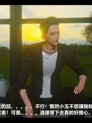 【ses21】电台主播·校花菁玉的沉沦01-05_0600