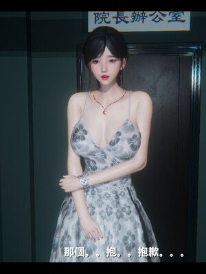 【ses21】电台主播·校花菁玉的沉沦01-05_0674