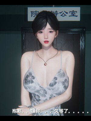 【ses21】电台主播·校花菁玉的沉沦01-05_0676