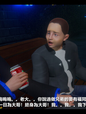 【ses21】电台主播·校花菁玉的沉沦01-05_0690