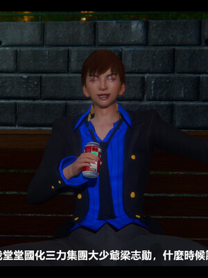 【ses21】电台主播·校花菁玉的沉沦01-05_0694