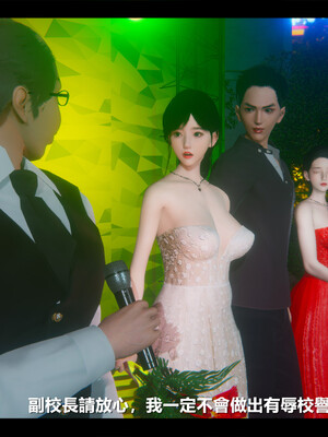 【ses21】电台主播·校花菁玉的沉沦01-05_0719