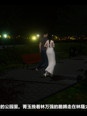 【ses21】电台主播·校花菁玉的沉沦01-05_0723