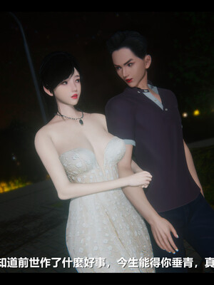 【ses21】电台主播·校花菁玉的沉沦01-05_0725