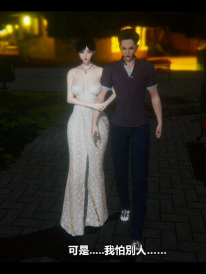 【ses21】电台主播·校花菁玉的沉沦01-05_0727