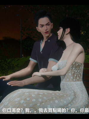 【ses21】电台主播·校花菁玉的沉沦01-05_0743