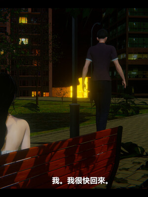 【ses21】电台主播·校花菁玉的沉沦01-05_0745