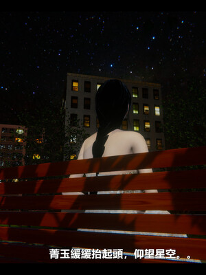 【ses21】电台主播·校花菁玉的沉沦01-05_0748