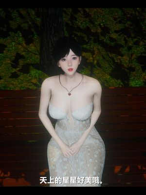 【ses21】电台主播·校花菁玉的沉沦01-05_0749