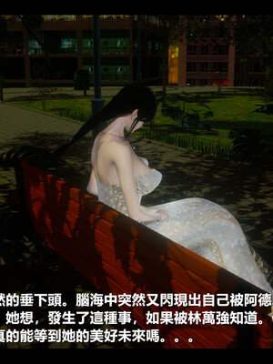 【ses21】电台主播·校花菁玉的沉沦01-05_0752