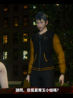 【ses21】电台主播·校花菁玉的沉沦01-05_0756