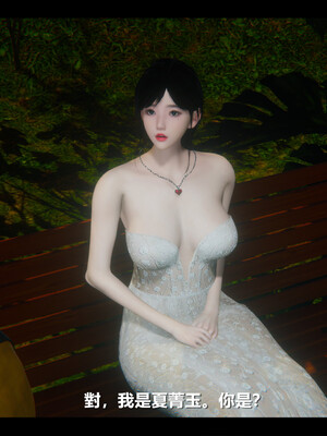 【ses21】电台主播·校花菁玉的沉沦01-05_0757