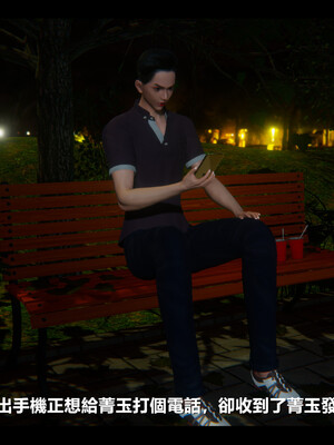 【ses21】电台主播·校花菁玉的沉沦01-05_0775