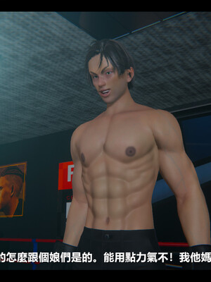 【ses21】电台主播·校花菁玉的沉沦01-05_0783