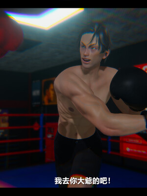 【ses21】电台主播·校花菁玉的沉沦01-05_0786