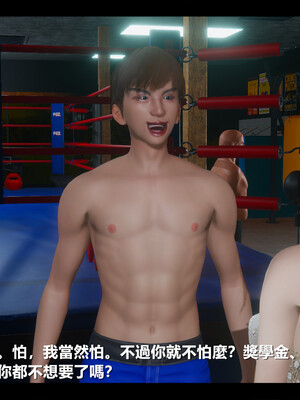 【ses21】电台主播·校花菁玉的沉沦01-05_0797