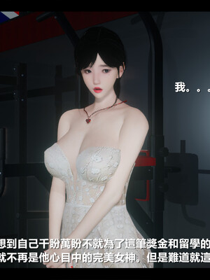 【ses21】电台主播·校花菁玉的沉沦01-05_0798