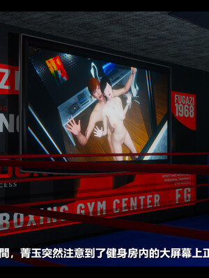 【ses21】电台主播·校花菁玉的沉沦01-05_0799