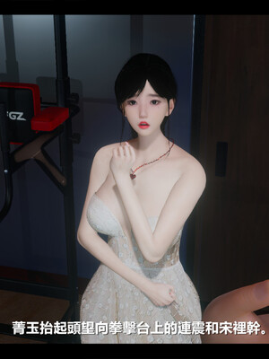 【ses21】电台主播·校花菁玉的沉沦01-05_0805