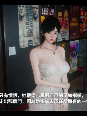 【ses21】电台主播·校花菁玉的沉沦01-05_0809